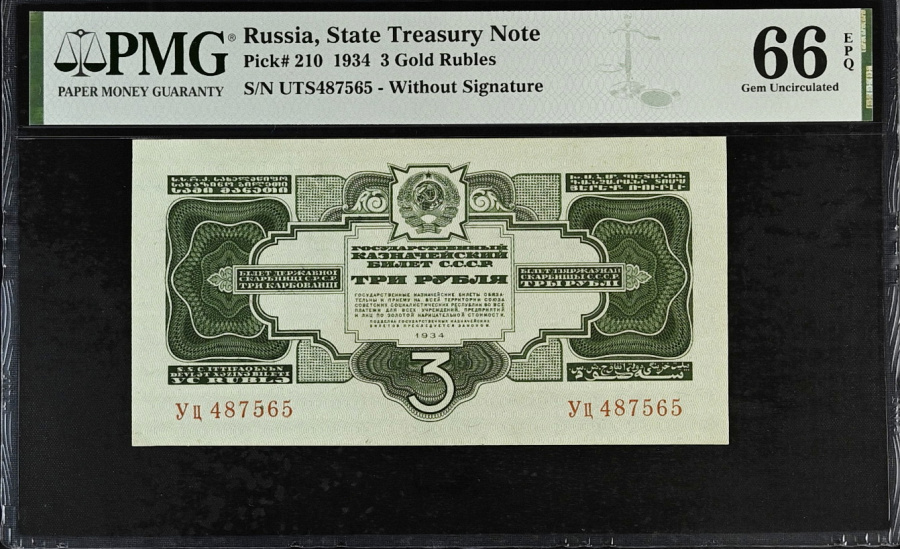 1934.jpg