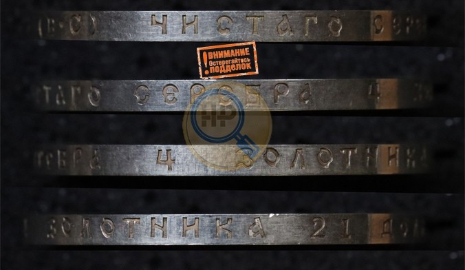 Подделка Рубля 1914 ВС, в память 200-летия Победы Русского флота при Гангуте (Рубль-Гангут)