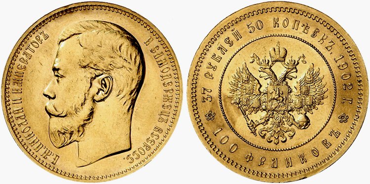 37 рублей 50 копеек - 100 франков 1902 г.