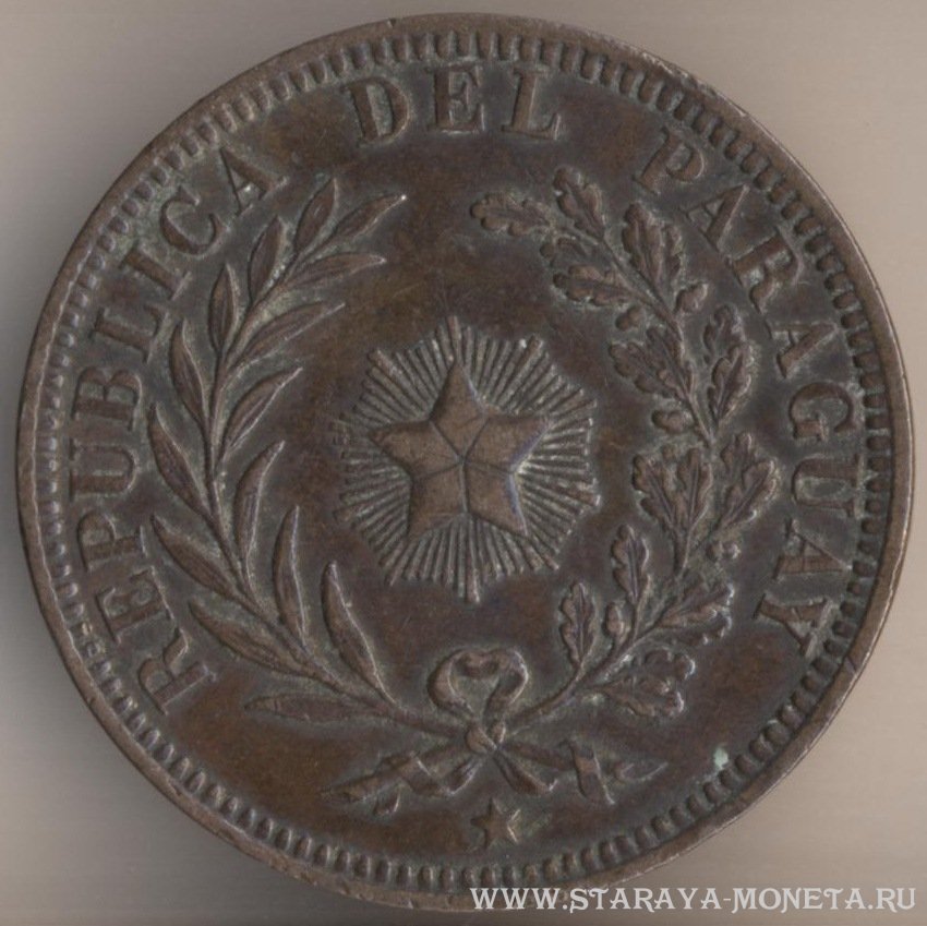 4 чентезимо 1870 г. Парагвай