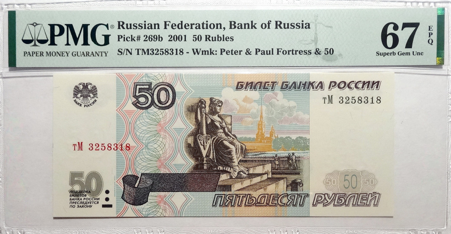 2001-pmg67 (1).JPG