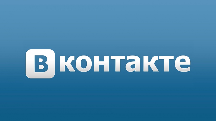 Вконтакте