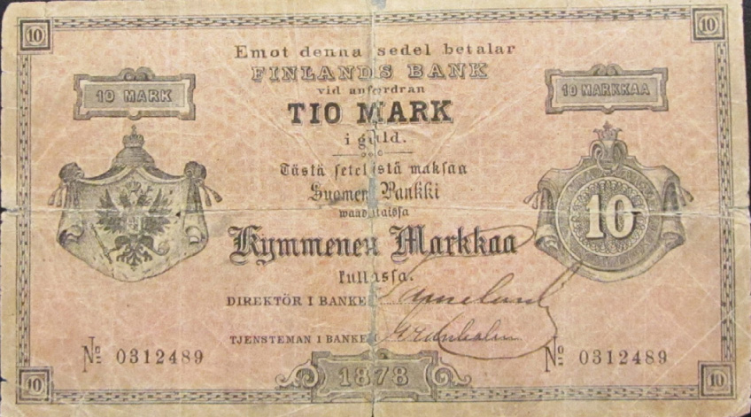 Фальшивая банкнота 10 марок образца 1878 года