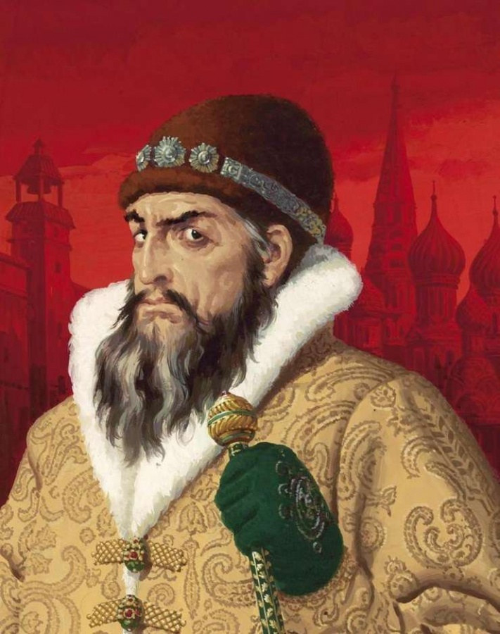 Иван Грозный