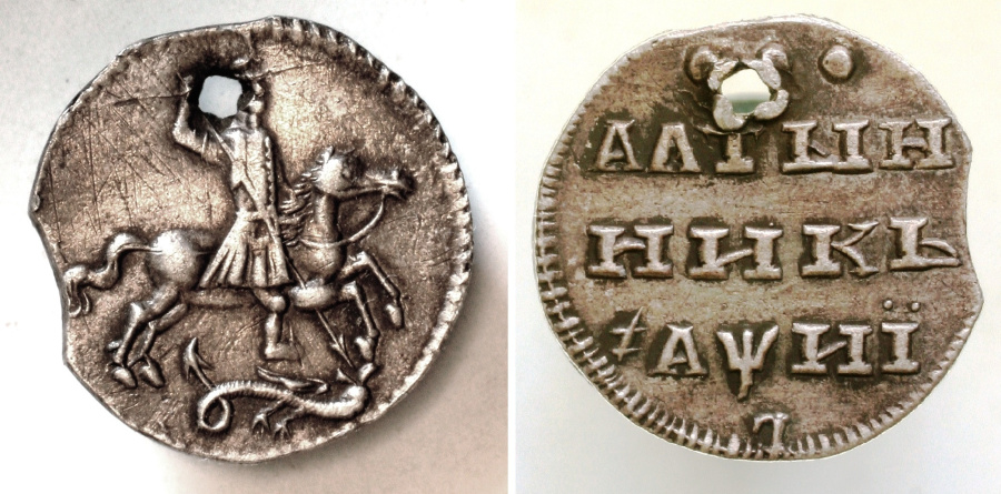 Алтынник 1718 года Алтынник 1718 года
