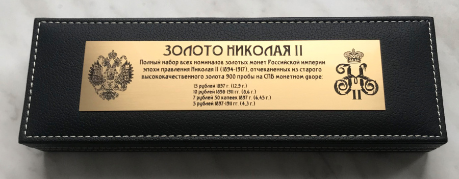     II.       4  : 5  1897-1911, 7  50  1897, 10  1898-1911, 15  1897.