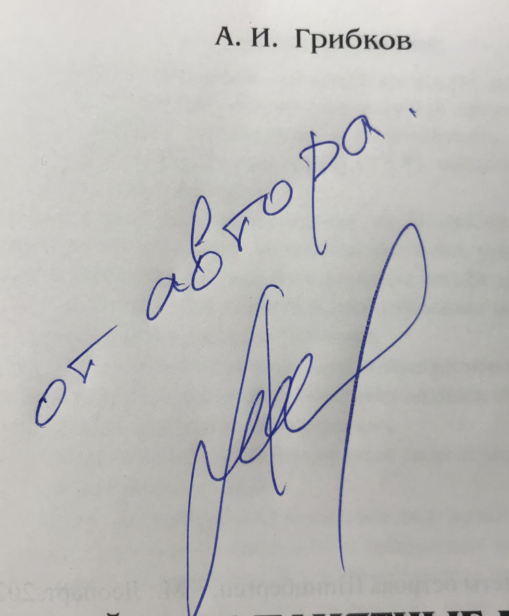 Грибков А.И. "Российские памятные монеты Острова Шпицберген 2001-2015". Каталог с ценником. Грибков А.И. "Российские памятные монеты Острова Шпицберген 2001-2015". Каталог с ценником.