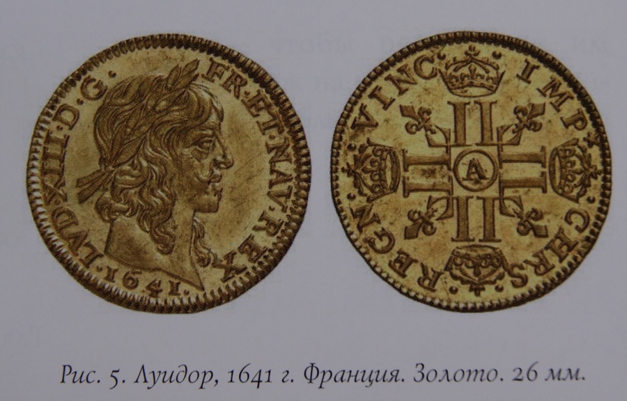 Луидор, 1641 г. Франция. Золото, 26 мм