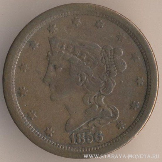 Пол цента 1856 г. США