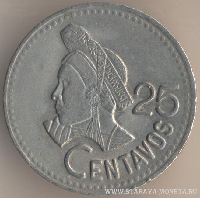 25 сентаво 1992 г. Гватемала.