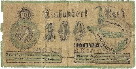 ицевая сторона поддельной банкноты SYP номиналом 100 марок