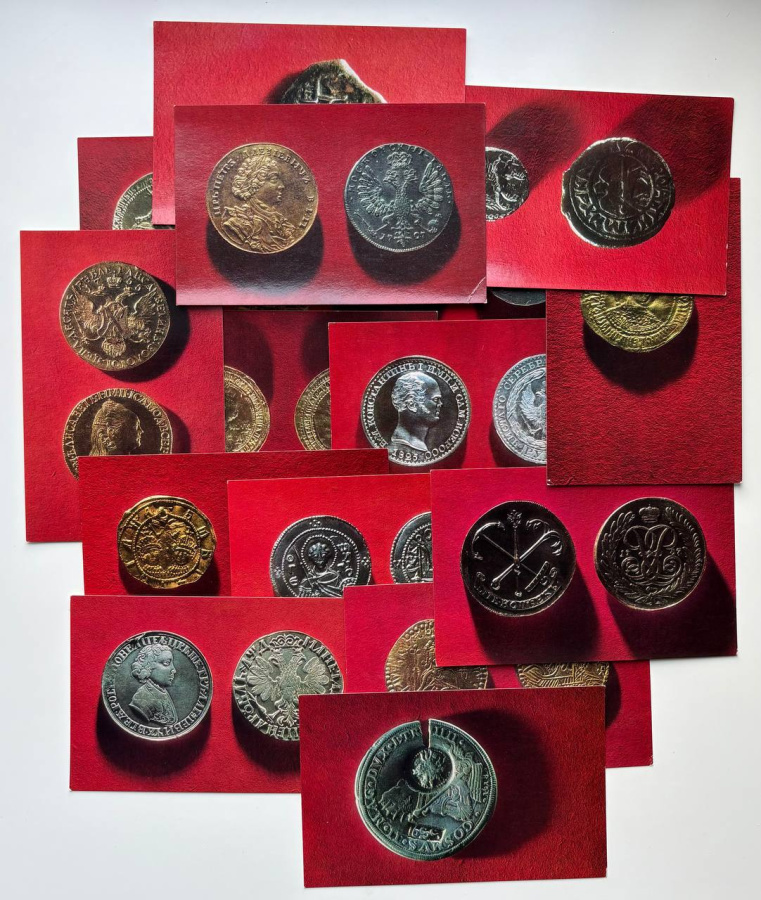 Редкие русские монеты из коллекции Эрмитажа. Набор из 16 открыток в обложке с цветными фотографиями монет и описаниями на русском и английском языках. Составитель И. Спасский. Издание 1971 г.