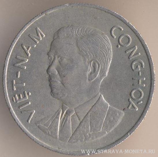 1 донг 1960 г. Южный Вьетнам.