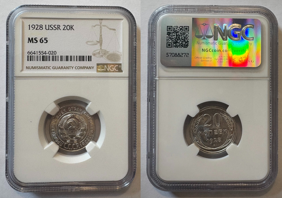 20 копеек 1928 г., Федорин VI № 14, в слабе NGC MS 65-020