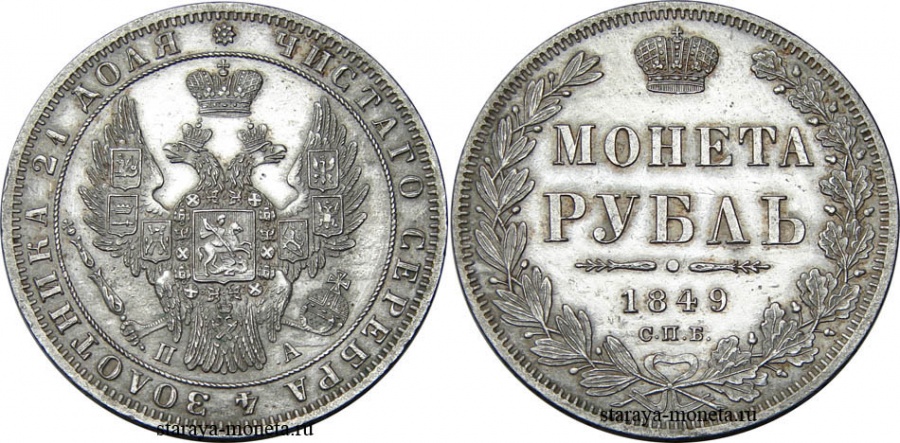 1-1849.jpg