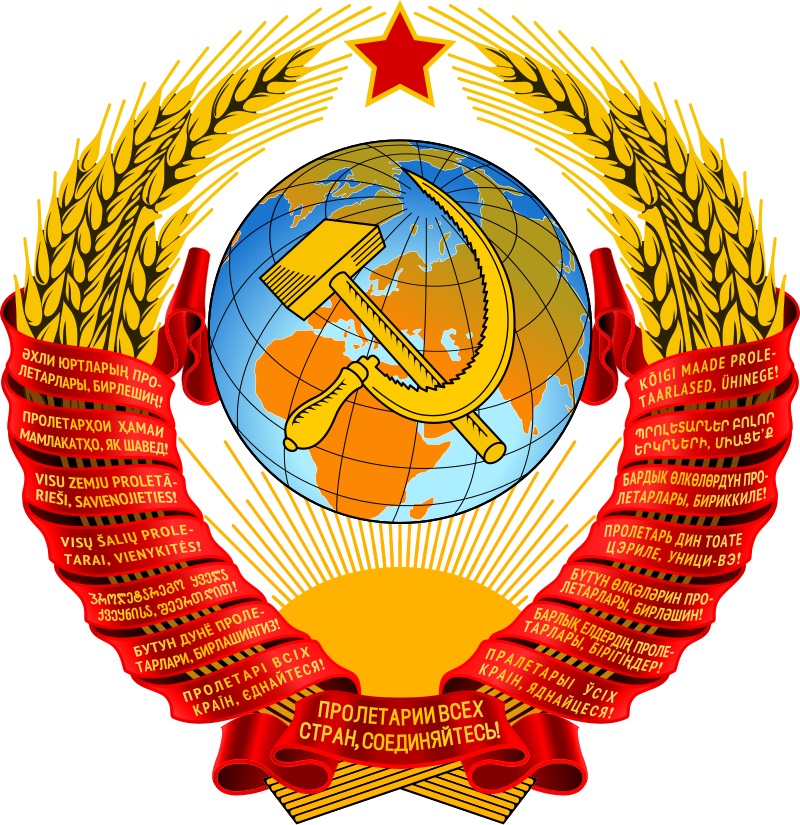 1 рубль 1982 г. «60 лет образования  СССР» (1922-1982), пруф, стародел, в оригинальной упаковке-запайке монетного двора.
