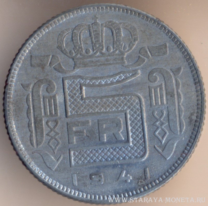 5 франков 1941 г. Бельгия