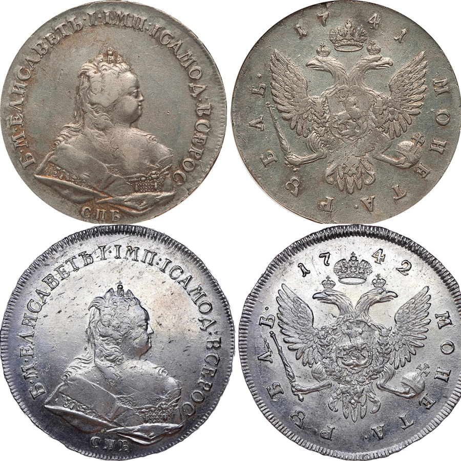 Рубль 1741 г., рубль 1742 г. Ковалев А.С. "Целенаправленная перечеканка рублей 1741 года и поштемпельный анализ" (доработанный вариант статьи 2019 года).