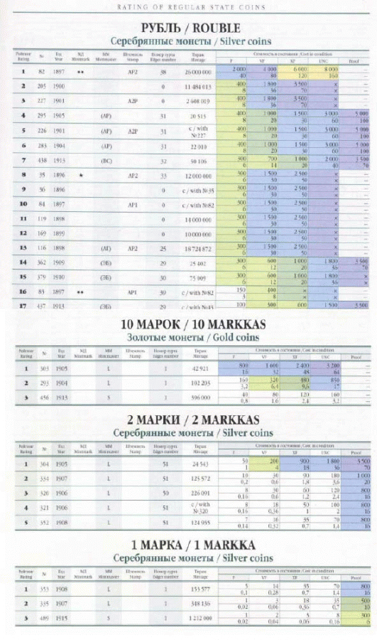 каз6.gif
