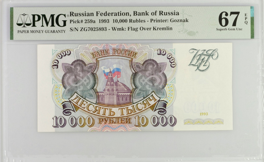 10000-1992-0.jpg