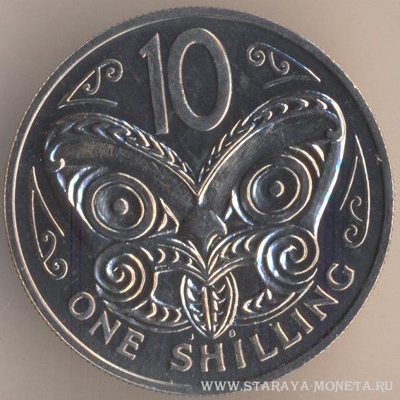 10 центов - 1 шиллинг 1968 г. Новая Зеландия