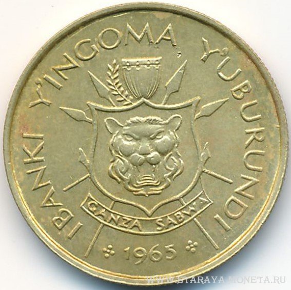 1 франк 1965 г. Королевство Бурунди