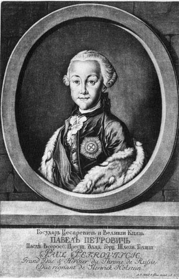 Рис. 1. Гайд. Портрет великого князя Павла Петровича. Гравюра
