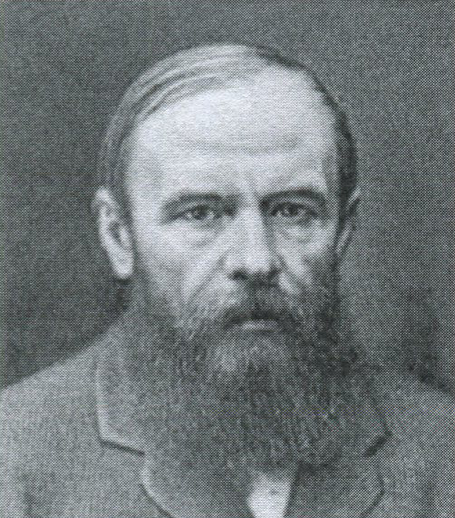Федор Михайлович Достоевский (1821-1881).