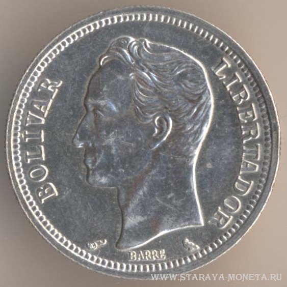 1 боливар 1965 г. Венесуэлла