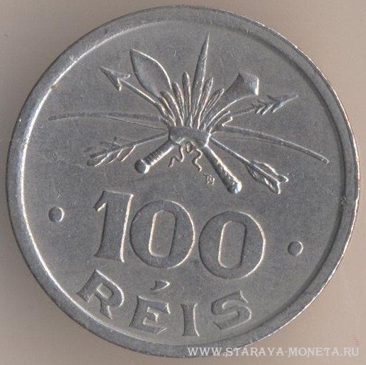 100 реалов 1932 г. Бразилия.