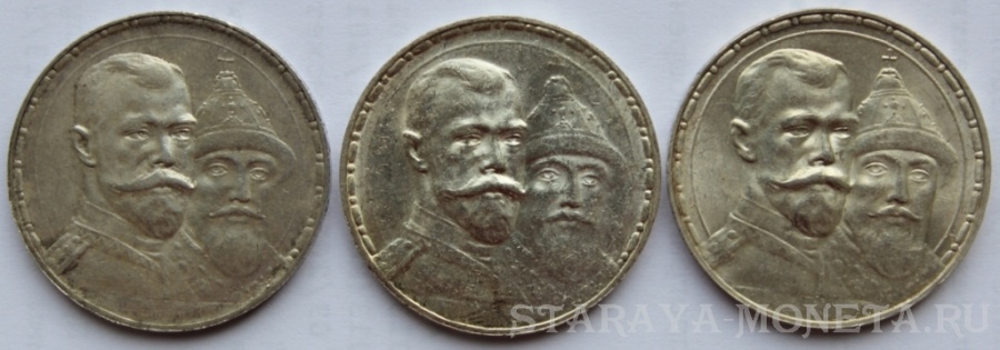 Рубль 1913 г. (ВС), 300 лет Дома Романовых - "размытый" чекан. Правда или вымысел?, опознание, выводы.