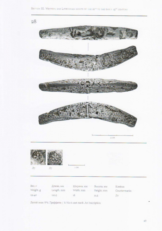  .. "    XI-XV .  .   ! / Prokopov E. "Ingots of Eastern Europe 11th-15th centuries. Collection Catalogue. Autographed by the author!