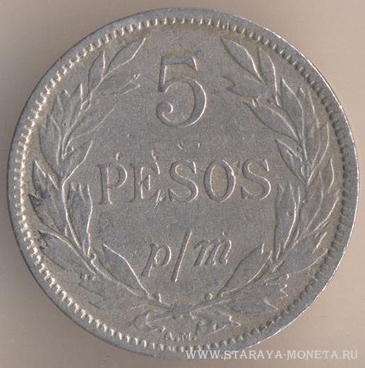 5 песо 1907 г. Колумбия