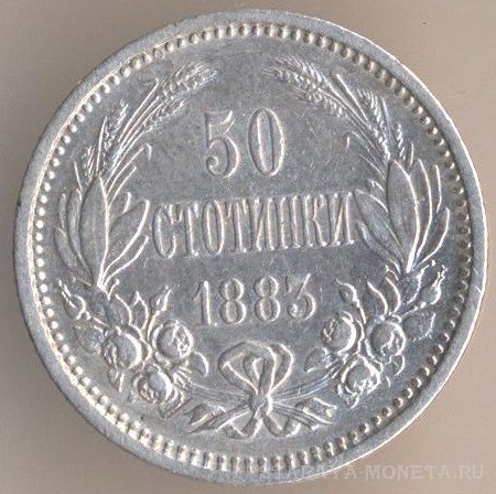 Монеты Болгарии