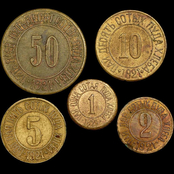    5-   "  -  " -  "  " . , 1921 . (" ")