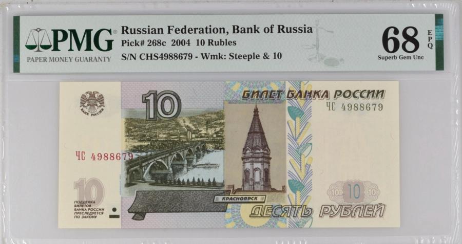 10-1997-0.jpg
