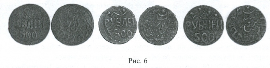 Клещинов В.Н., Жиравов А.Е "Атлас монет Советского Хорезма 1338-1340 гг.х (1920-1922 гг.)" / Kleshchinov V.N., Zhiravov A.E. "Atlas of Coins of the Soviet Khwarezm 1338-1340 AH (1920-1922 AD).
