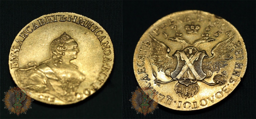Елизавета Петровна (1741-1761). 10 рублей. 1755 г. СПБ (Санкт-Петербургский монетный двор). С орлом и надписью ЕЛИСАВЕТИНЪ ЗОЛОТОI на о.с. Золото; чеканка. Вес 16,37 г.Инв. №ОН-РАз-451.