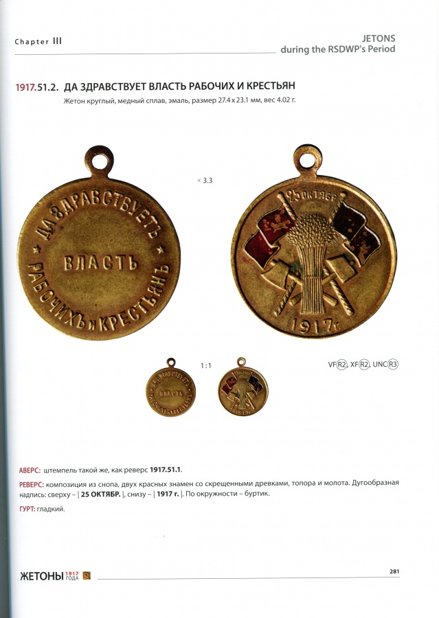 страницы-7.jpg