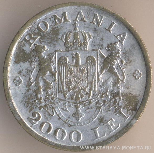 2000 лей 1946 г. Румыния