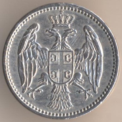 5 пара 1912 г. Сербия