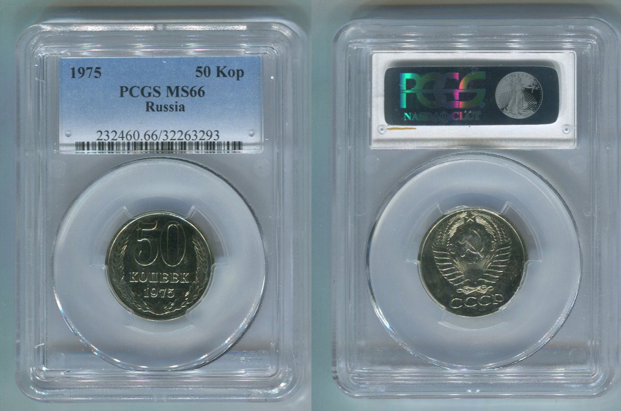 50  1975 .,  VI  38 (25 ..),   PCGS MS 66 