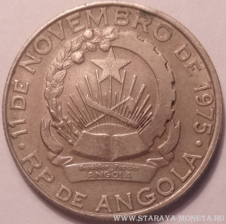 5 кванза 1979 г. Ангола