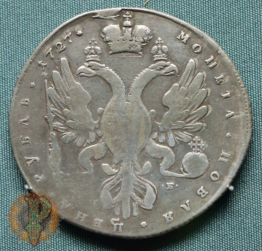 Петр II (1727-1730). Рубль. 1727 г. Пробный. СПБ (Санкт-Петербургский монетный двор). Серебро; чеканка. Вес. 28,31 г.  Инв. №ОН-Р-2-5474.