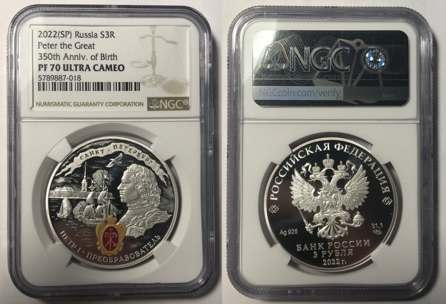 3  2022 .    I  - 350     (1672-2022),   NGC PROOF 70 ULTRA CAMEO  .