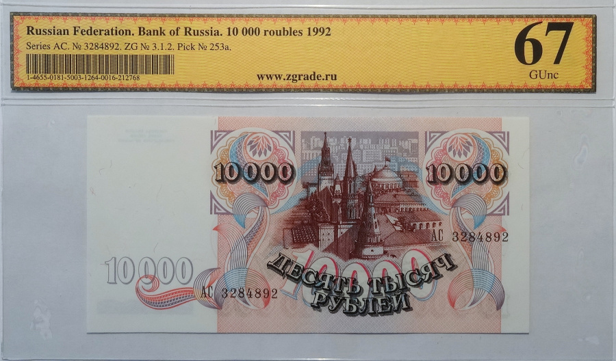 10000-1992-1.JPG