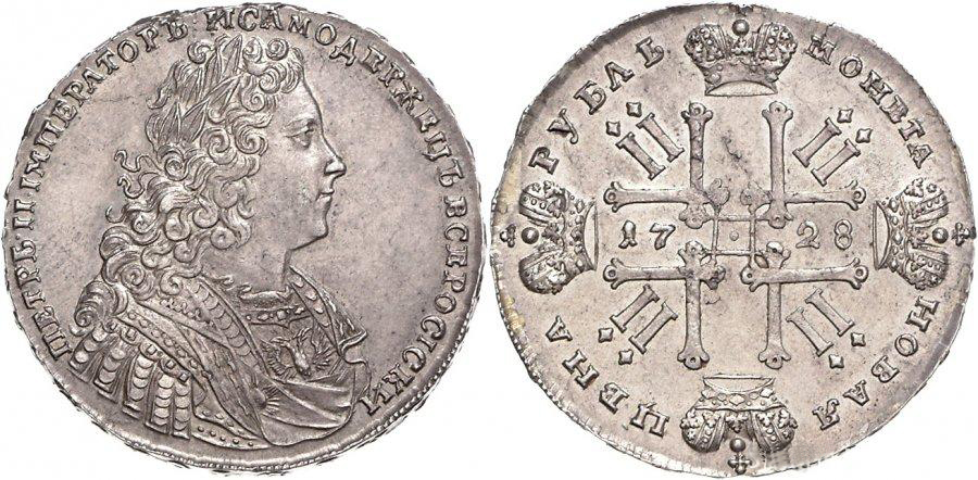 Altairus "Поддельный рубль 1728 года с индивидуальной «меткой» (переработанный вариант статьи 2011 года).
