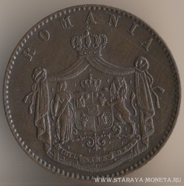 5 бани 1867 г. Румыния.