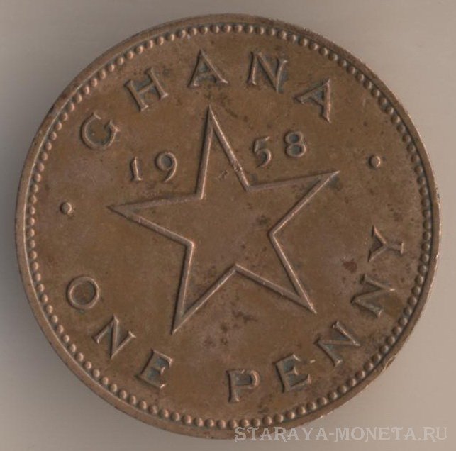 1 пенни 1958 г. Гана