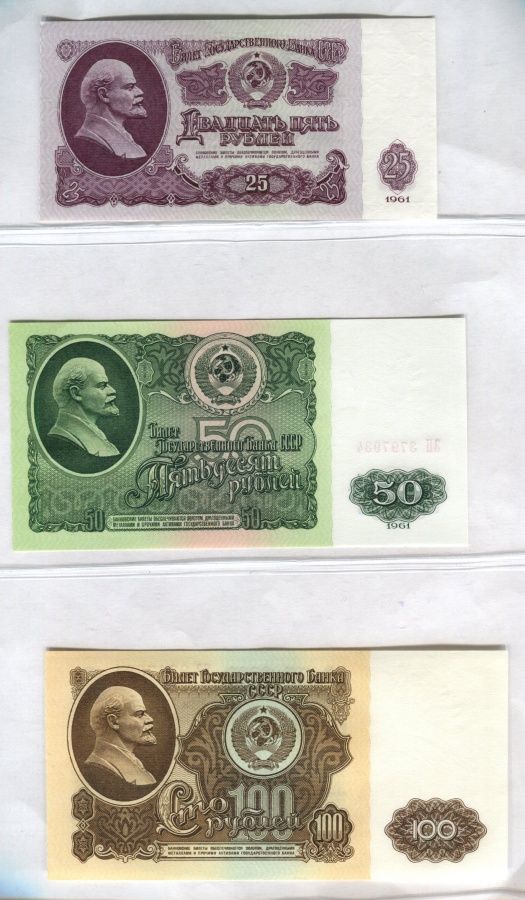 .    7-     1961 .: 1  1961, 3  1961, 5  1961, 10  1961, 25  1961, 50  1961, 100  1961